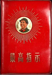 mao_little-red-book